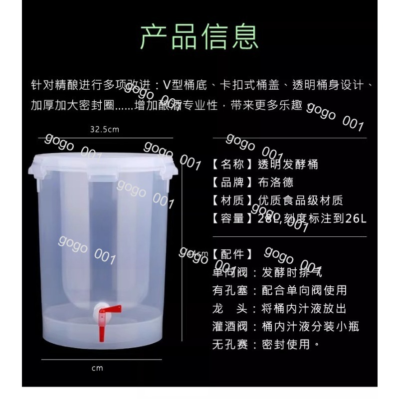 ถังหมักทรงกรวยใส ก้นรูปตัววี ค - Wine Beer Cider บทวิจารณ์และราคา