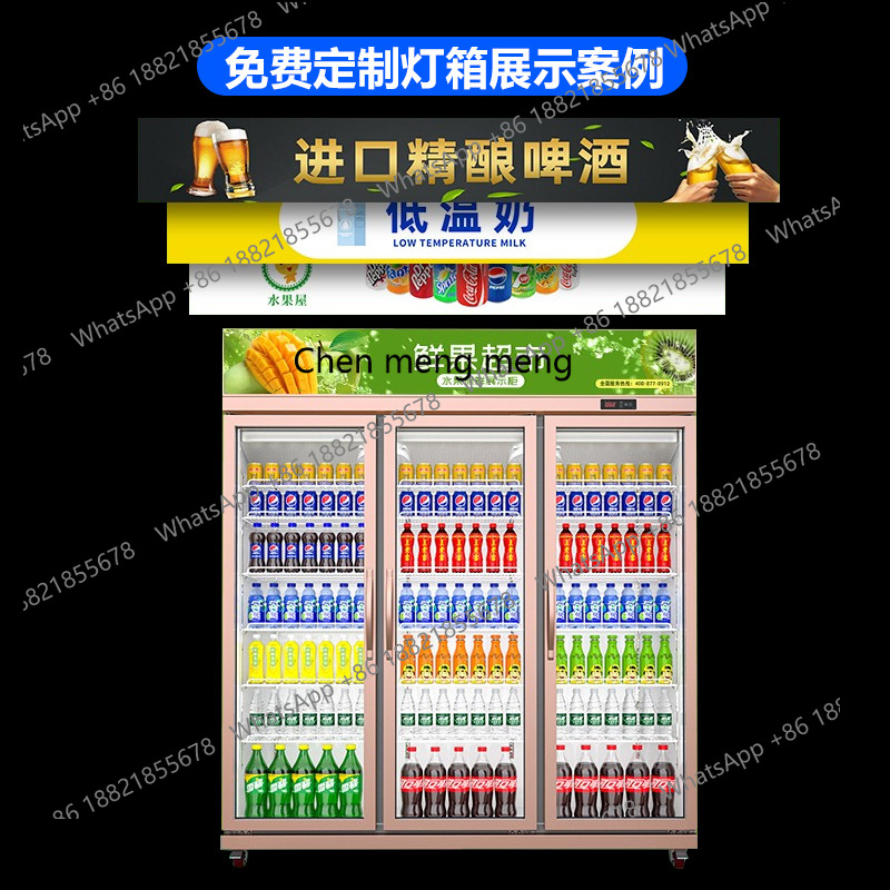 ตู้แช่เย็น ตู้แช่ร้านสะดวกซื้อ - Wine Beer Store บทวิจารณ์และราคา