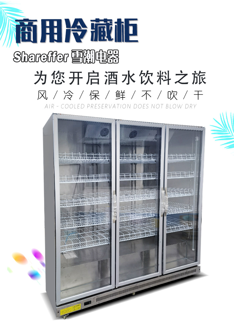 ตู้แช่ไวน์แบบตั้งตรง ประตูกระจ - Wine Beer Store บทวิจารณ์และราคา